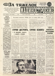 Эскиз