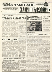 Эскиз