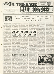Эскиз