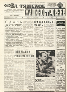 Эскиз