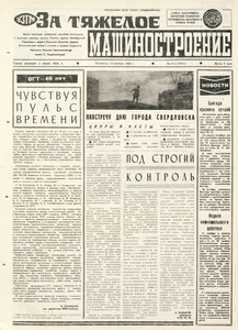 Эскиз