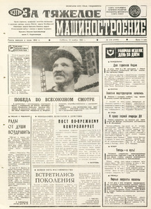 Эскиз