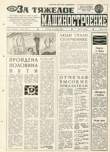 Эскиз