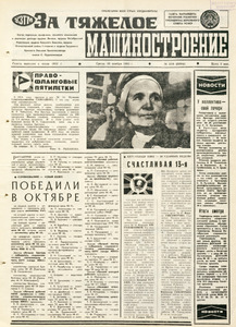 Эскиз
