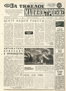 Эскиз