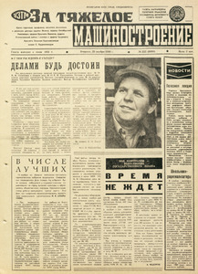 Эскиз