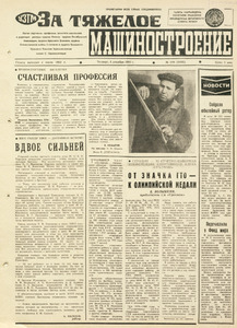 Эскиз