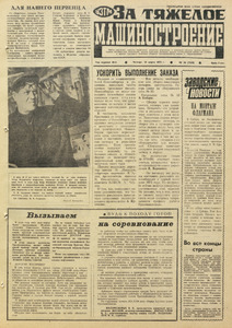 Эскиз