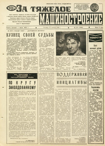 Эскиз