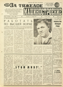 Эскиз