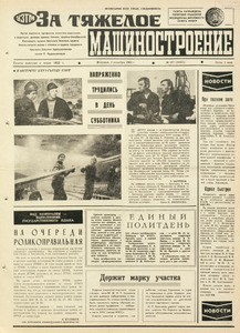 Эскиз