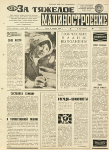 Эскиз