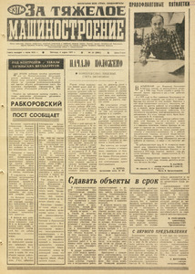 Эскиз