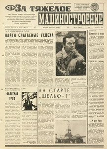 Эскиз