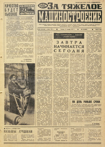Эскиз