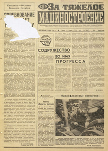 Эскиз