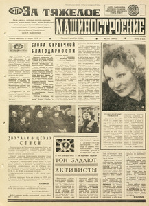 Эскиз