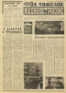 Эскиз