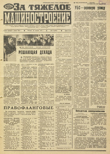 Эскиз