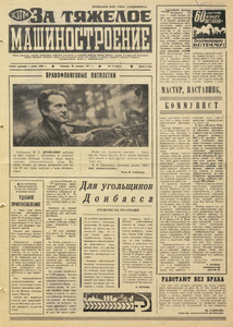 Эскиз