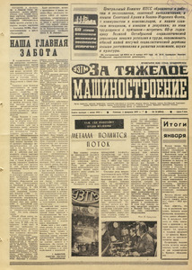 Эскиз
