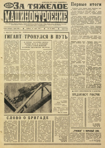 Эскиз