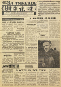 Эскиз