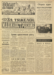 Эскиз