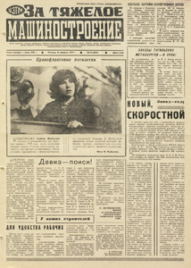 Эскиз