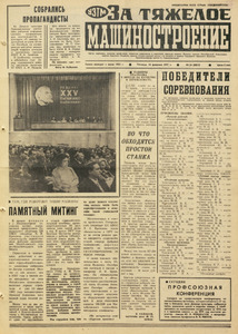 Эскиз