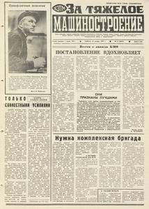 Эскиз