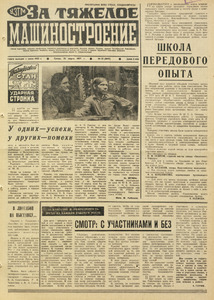 Эскиз
