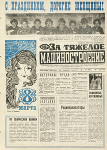 Эскиз