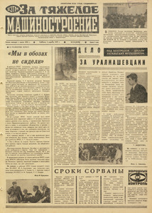 Эскиз