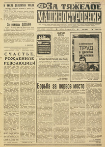 Эскиз