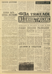 Эскиз