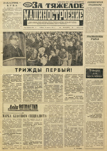 Эскиз