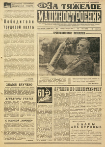 Эскиз