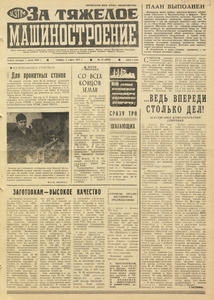 Эскиз