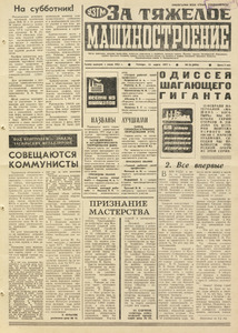 Эскиз