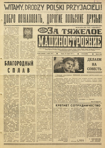 Эскиз