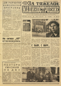 Эскиз