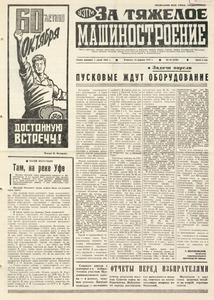 Эскиз