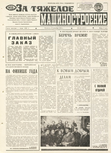 Эскиз