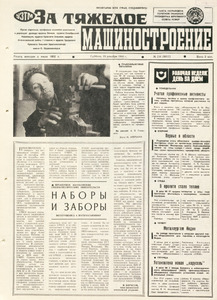 Эскиз