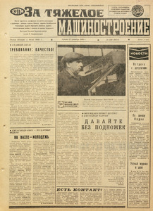 Эскиз