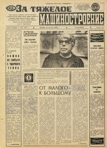 Эскиз