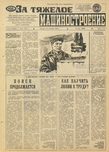 Эскиз