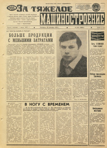 Эскиз