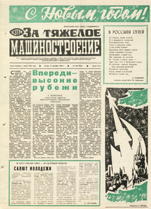 Эскиз